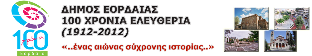 Σύλλογος Γονέων & Κηδεμόνων Λογότυπο