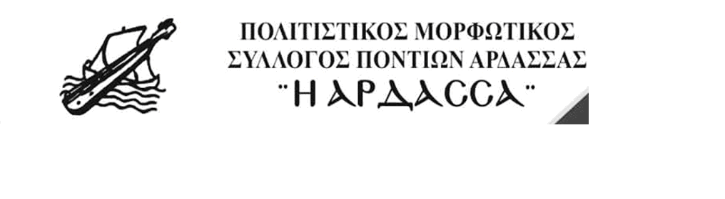 ardassa