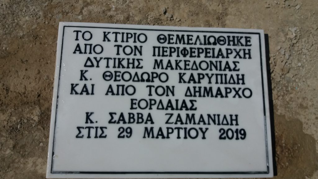 20190329_140408