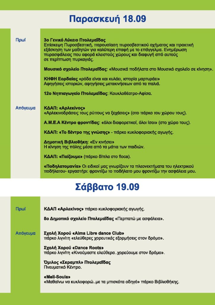 %cf%80%ce%b4%ce%b5%ce%ba-page-004
