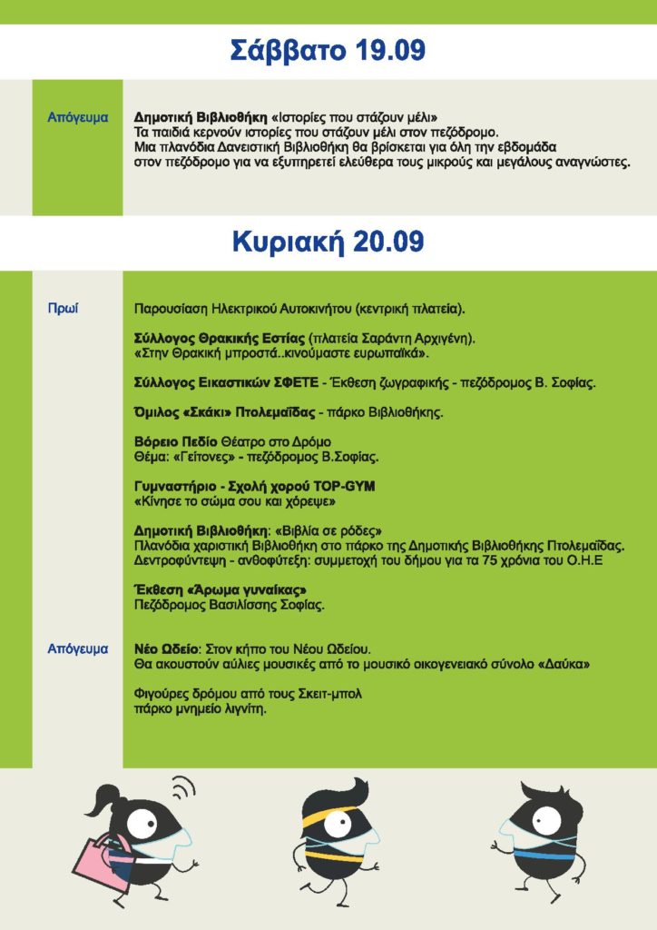 %cf%80%ce%b4%ce%b5%ce%ba-page-005
