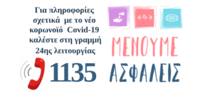 1135