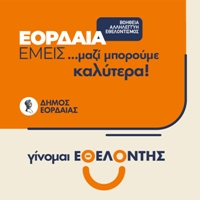 emeis_logo