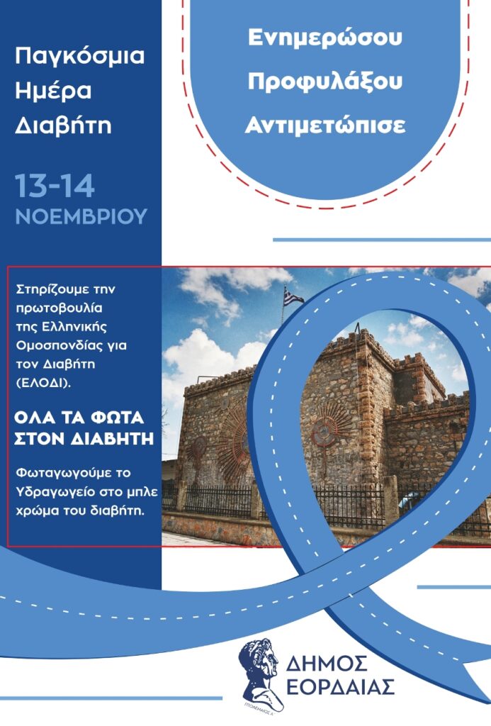 %ce%b1%cf%86%ce%b9%cf%83%ce%b1-%cf%80%ce%b1%ce%b3%ce%ba%ce%bf%cf%83%ce%bc%ce%b9%ce%b1-%ce%b7%ce%bc%ce%b5%cf%81%ce%b1-%ce%b4%ce%b9%ce%b1%ce%b2%ce%b7%cf%84%ce%b7