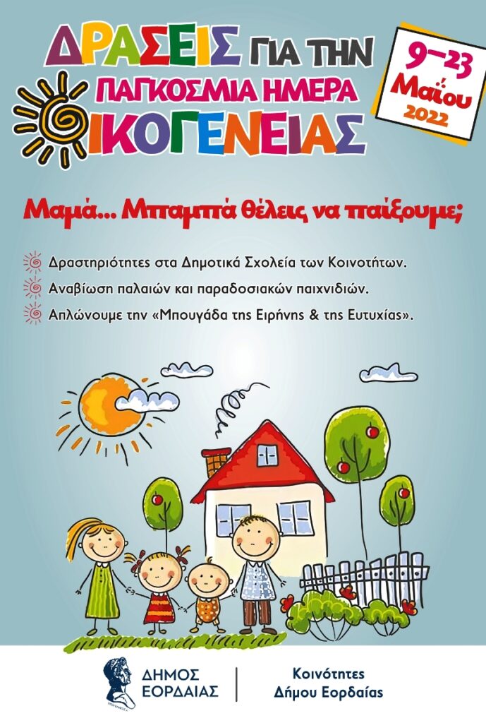 %ce%b1%cf%86%ce%b9%cf%83%ce%b1-%ce%b3%ce%b9%ce%b1-%ce%b4%cf%81%ce%b1%cf%83%ce%b5%ce%b9%cf%83-%cf%80%ce%b1%ce%b3%ce%ba%ce%bf%cf%83%ce%bc%ce%b9%ce%b1%cf%83-%ce%b7%ce%bc%ce%b5%cf%81%ce%b1%cf%83-%ce%bf